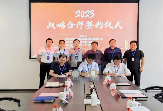 譜析光晶、乾晶半導體與綠能芯創簽訂戰略合作協議